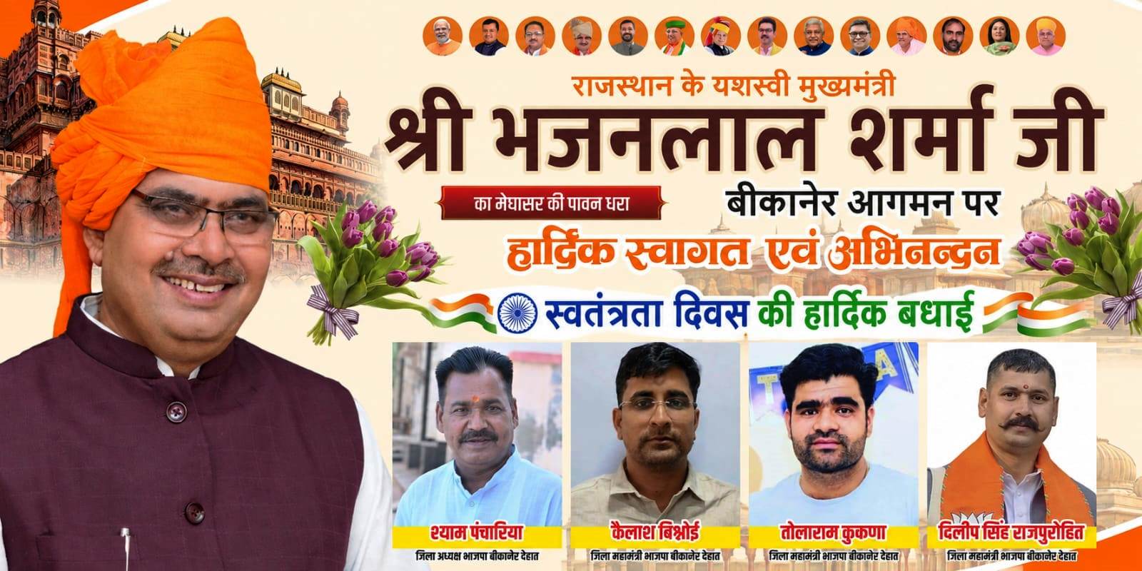 shyam panchahirya 01 manish